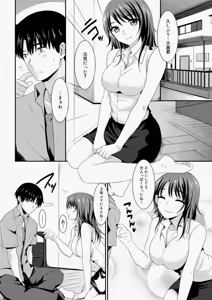 Page 22 of Canopri Comic 2010-11 Vol.1 - preview thumbnail