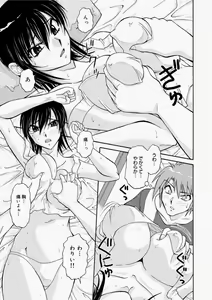 Page 221 of Canopri Comic 2010-11 Vol.1 - preview thumbnail