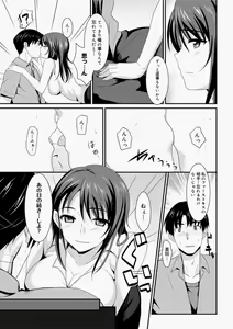 Page 23 of Canopri Comic 2010-11 Vol.1 - preview thumbnail