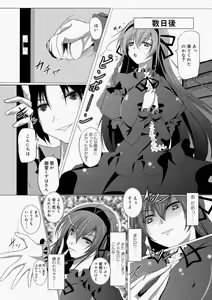 Page 236 of Canopri Comic 2010-11 Vol.1 - preview thumbnail
