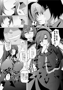Page 238 of Canopri Comic 2010-11 Vol.1 - preview thumbnail