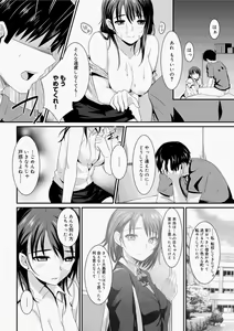Page 24 of Canopri Comic 2010-11 Vol.1 - preview thumbnail