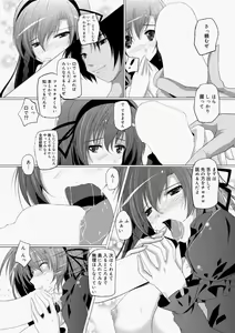 Page 241 of Canopri Comic 2010-11 Vol.1 - preview thumbnail