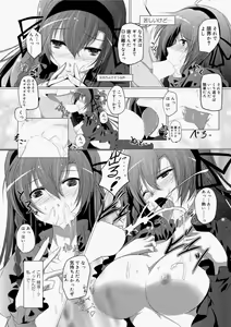 Page 242 of Canopri Comic 2010-11 Vol.1 - preview thumbnail