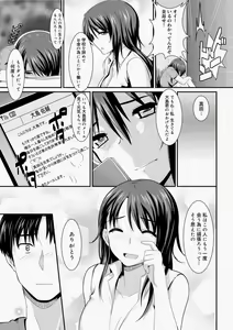 Page 25 of Canopri Comic 2010-11 Vol.1 - preview thumbnail