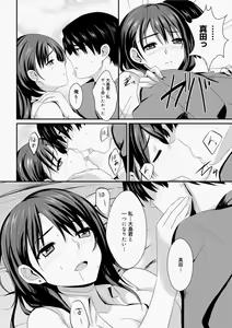 Page 26 of Canopri Comic 2010-11 Vol.1 - preview thumbnail