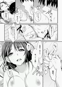 Page 31 of Canopri Comic 2010-11 Vol.1 - preview thumbnail