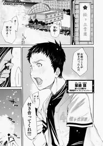 Page 35 of Canopri Comic 2010-11 Vol.1 - preview thumbnail