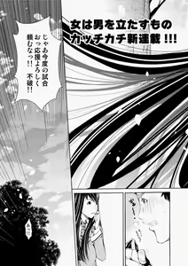 Page 37 of Canopri Comic 2010-11 Vol.1 - preview thumbnail