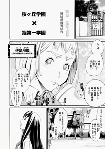 Page 38 of Canopri Comic 2010-11 Vol.1 - preview thumbnail