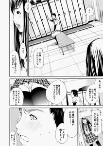 Page 40 of Canopri Comic 2010-11 Vol.1 - preview thumbnail
