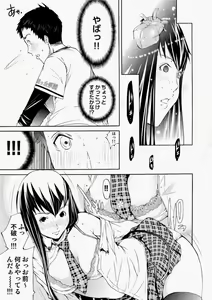 Page 41 of Canopri Comic 2010-11 Vol.1 - preview thumbnail