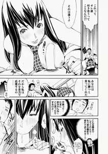 Page 43 of Canopri Comic 2010-11 Vol.1 - preview thumbnail