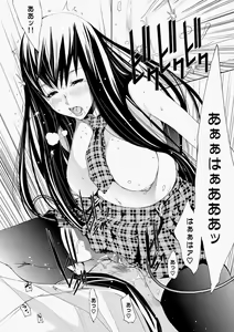 Page 50 of Canopri Comic 2010-11 Vol.1 - preview thumbnail