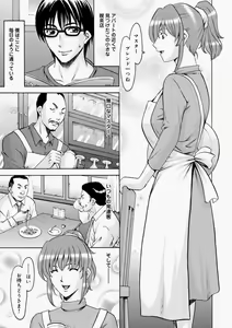 Page 57 of Canopri Comic 2010-11 Vol.1 - preview thumbnail