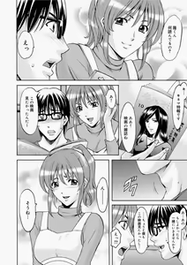 Page 58 of Canopri Comic 2010-11 Vol.1 - preview thumbnail