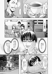 Page 59 of Canopri Comic 2010-11 Vol.1 - preview thumbnail