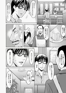 Page 60 of Canopri Comic 2010-11 Vol.1 - preview thumbnail