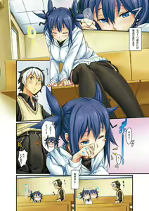 Page 6 of Canopri Comic 2010-11 Vol.1 - preview thumbnail