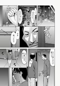 Page 61 of Canopri Comic 2010-11 Vol.1 - preview thumbnail