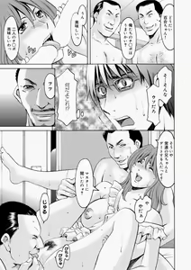 Page 63 of Canopri Comic 2010-11 Vol.1 - preview thumbnail