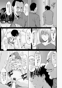 Page 65 of Canopri Comic 2010-11 Vol.1 - preview thumbnail