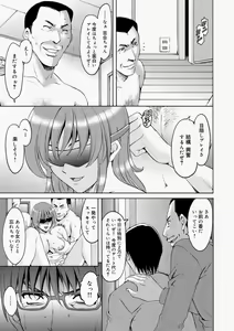Page 67 of Canopri Comic 2010-11 Vol.1 - preview thumbnail