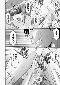Page 70 of Canopri Comic 2010-11 Vol.1 - preview thumbnail
