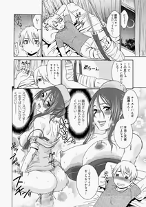 Page 76 of Canopri Comic 2010-11 Vol.1 - preview thumbnail