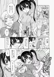 Page 77 of Canopri Comic 2010-11 Vol.1 - preview thumbnail