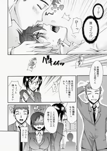 Page 90 of Canopri Comic 2010-11 Vol.1 - preview thumbnail