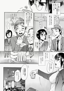 Page 92 of Canopri Comic 2010-11 Vol.1 - preview thumbnail