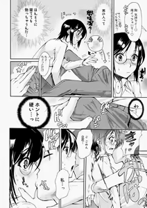 Page 94 of Canopri Comic 2010-11 Vol.1 - preview thumbnail