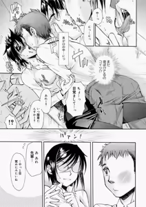 Page 95 of Canopri Comic 2010-11 Vol.1 - preview thumbnail
