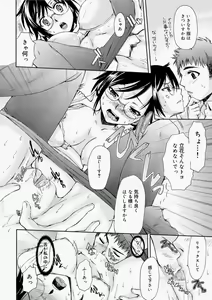 Page 98 of Canopri Comic 2010-11 Vol.1 - preview thumbnail
