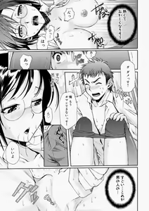 Page 99 of Canopri Comic 2010-11 Vol.1 - preview thumbnail