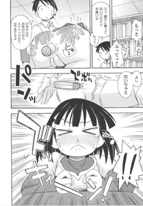 Page 117 of COMIC Shoujo Shiki Haru 2011 - preview thumbnail