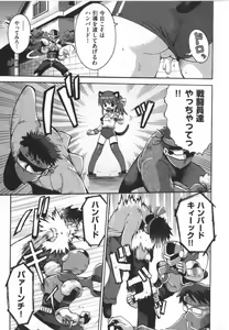 Page 40 of COMIC Shoujo Shiki Haru 2011 - preview thumbnail