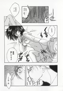 Page 101 of Kinshin Club - Incest Club - preview thumbnail