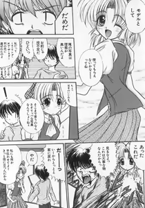Page 114 of Kinshin Club - Incest Club - preview thumbnail