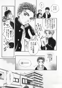 Page 129 of Kinshin Club - Incest Club - preview thumbnail