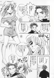 Page 131 of Kinshin Club - Incest Club - preview thumbnail