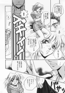 Page 132 of Kinshin Club - Incest Club - preview thumbnail