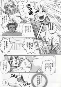 Page 133 of Kinshin Club - Incest Club - preview thumbnail
