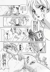 Page 137 of Kinshin Club - Incest Club - preview thumbnail