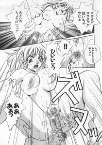 Page 140 of Kinshin Club - Incest Club - preview thumbnail