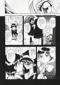 Page 164 of Kinshin Club - Incest Club - preview thumbnail