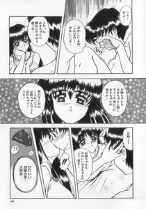 Page 167 of Kinshin Club - Incest Club - preview thumbnail