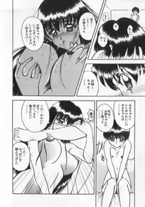 Page 168 of Kinshin Club - Incest Club - preview thumbnail