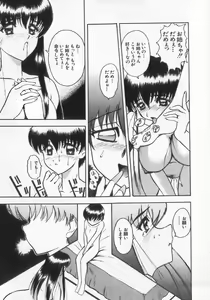Page 169 of Kinshin Club - Incest Club - preview thumbnail